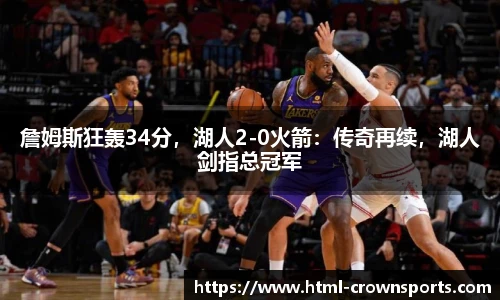 皇冠体育官方网站