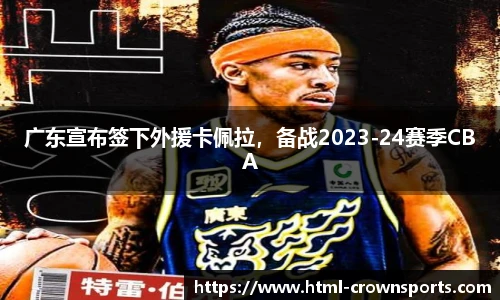 皇冠体育官方网站