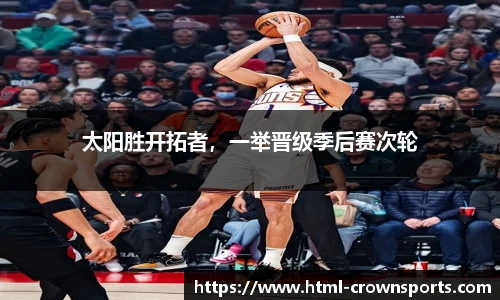 皇冠体育官方网站