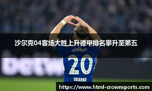 皇冠体育官方网站