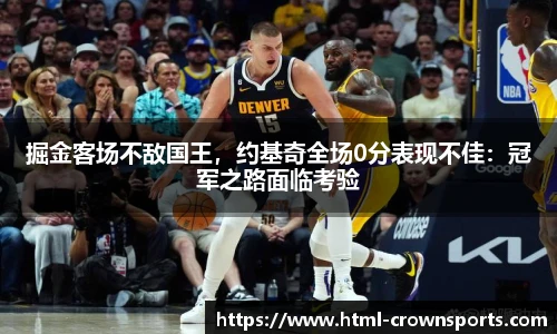 皇冠体育官方网站