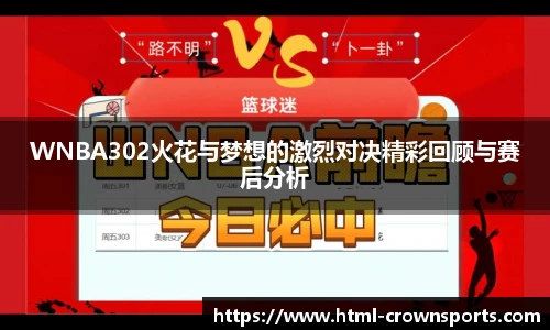 皇冠体育官方网站