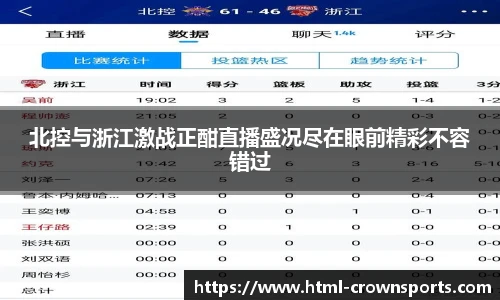 皇冠体育官方网站