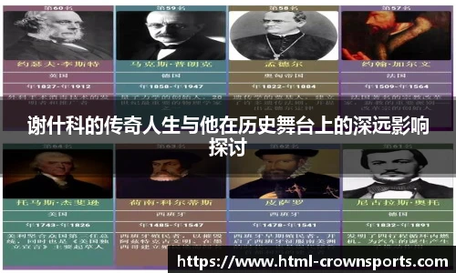 皇冠体育官方网站