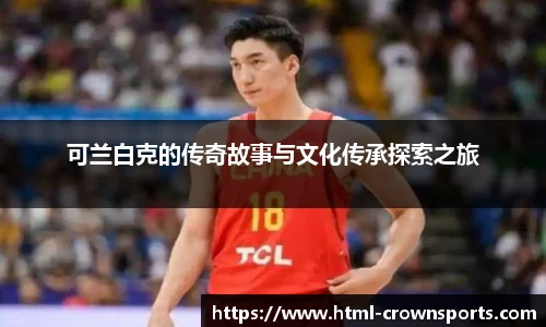 皇冠体育官方网站