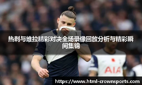 皇冠体育官方网站