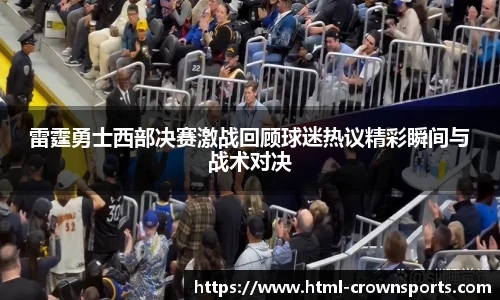 皇冠体育官方网站